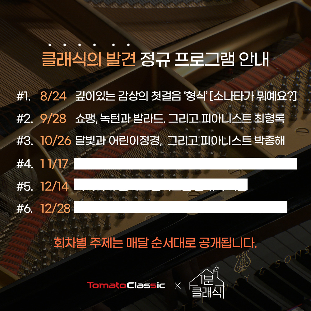 공연 상세 이미지